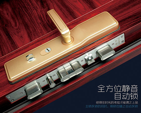 防盜門怎么鎖才安全？