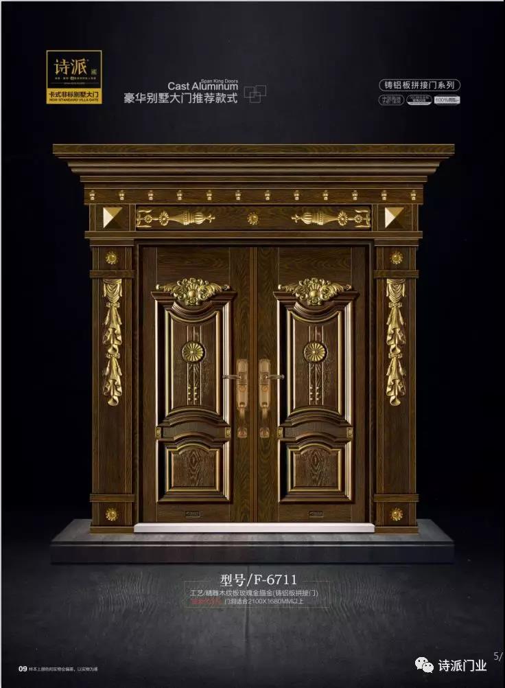 非標(biāo)門(mén)安裝檢查(圖1)